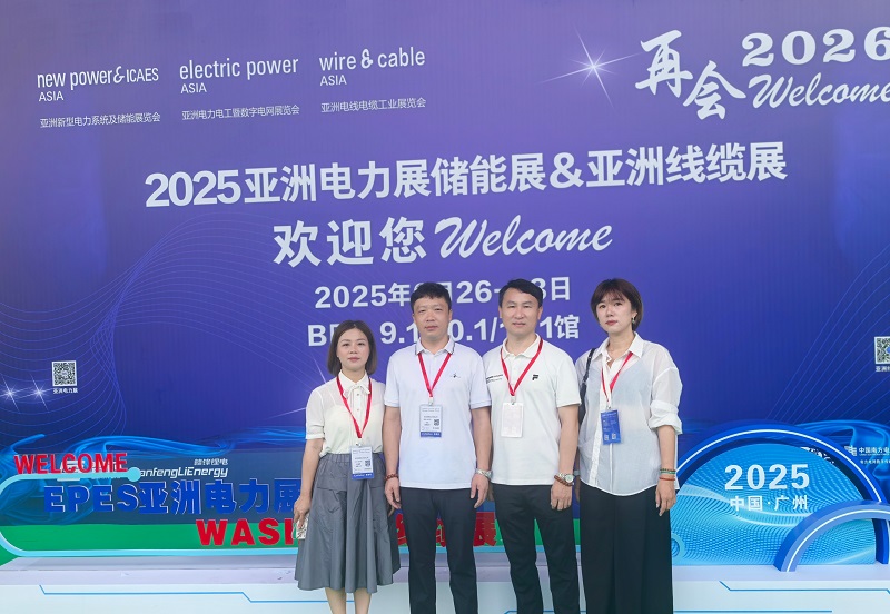 Yitai Lock svieti v druhý deň výstavy Epes Asia Power & Energy Storage