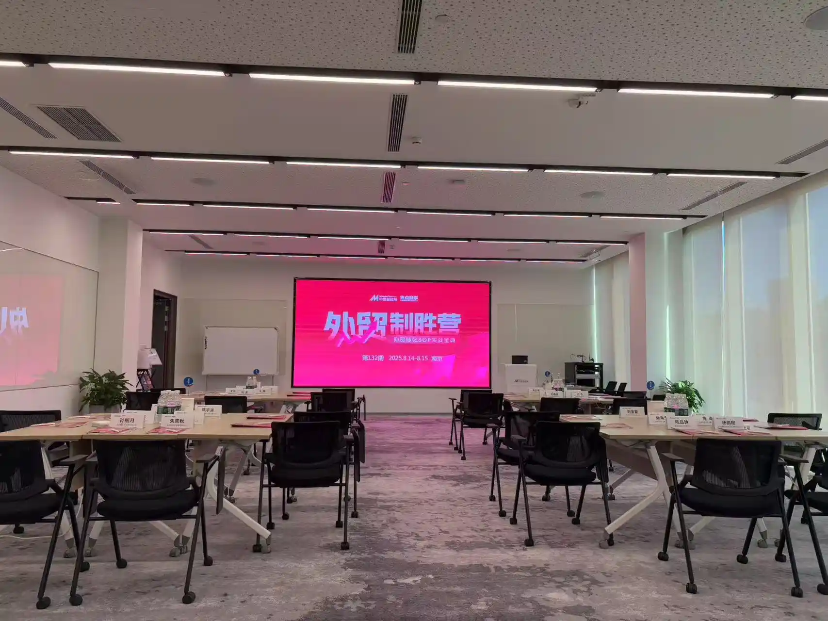 Školenie manažmentu Yitailock sa zameriava na zjednodušené operácie a efektívnosť procesov Školenie manažmentu Yitailock sa zameriava na zjednodušené operácie a efektívnosť procesov